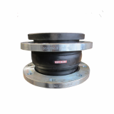DIN PN16 Flanged Rubber Joint